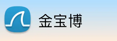 金宝博 logo